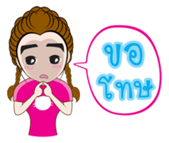 Pimmy cute sticker #13884501