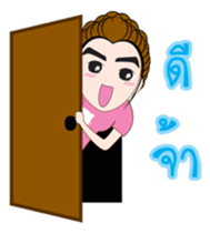 Pimmy cute sticker #13884506