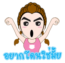 Pimmy cute sticker #13884509