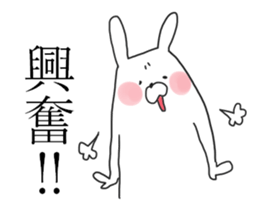 love love Usagiyan! sticker #13884592