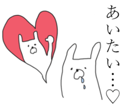 love love Usagiyan! sticker #13884595