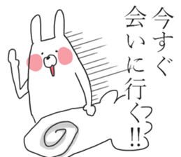 love love Usagiyan! sticker #13884609