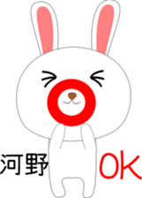 kouno's & kawano's Sticker sticker #13884763