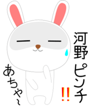 kouno's & kawano's Sticker sticker #13884768