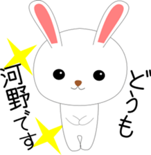 kouno's & kawano's Sticker sticker #13884769