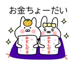 Pretty Pretty Rabbit(part2) sticker #13884782