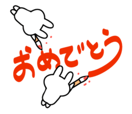 Pretty Pretty Rabbit(part2) sticker #13884790