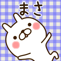My rabbit"Masa"