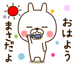 My rabbit"Masa" sticker #13884798