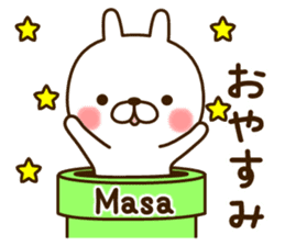 My rabbit"Masa" sticker #13884800