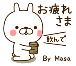 My rabbit"Masa" sticker #13884801