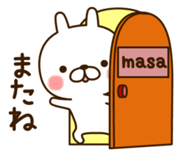 My rabbit"Masa" sticker #13884804