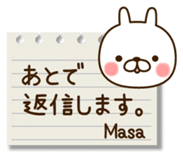 My rabbit"Masa" sticker #13884805