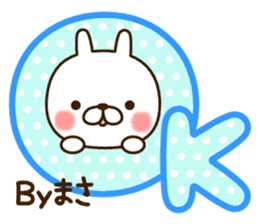 My rabbit"Masa" sticker #13884808