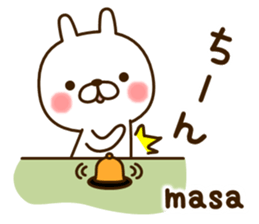 My rabbit"Masa" sticker #13884811