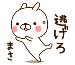 My rabbit"Masa" sticker #13884815