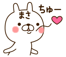 My rabbit"Masa" sticker #13884819