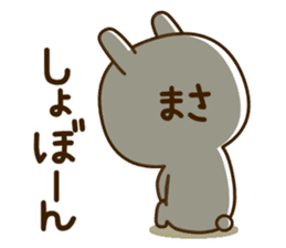 My rabbit"Masa" sticker #13884824
