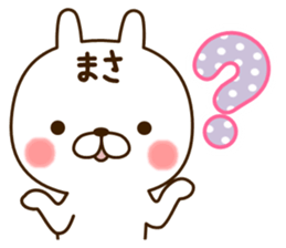 My rabbit"Masa" sticker #13884835