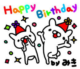 Miki Miki Miki sticker #13884885