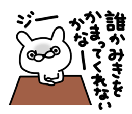 Miki Miki Miki sticker #13884889