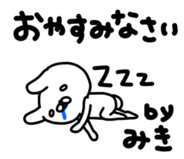 Miki Miki Miki sticker #13884901