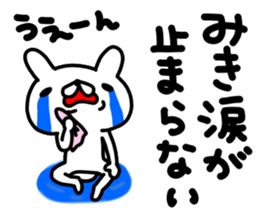 Miki Miki Miki sticker #13884905