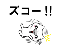 fcf dog part26 sticker #13884918