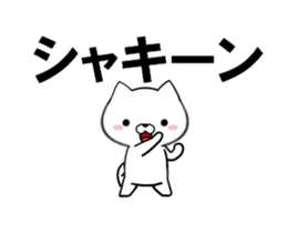 fcf dog part26 sticker #13884920