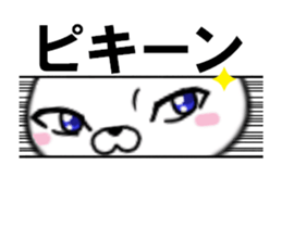 fcf dog part26 sticker #13884924