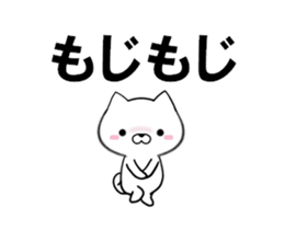 fcf dog part26 sticker #13884925