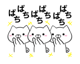 fcf dog part26 sticker #13884926