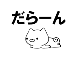 fcf dog part26 sticker #13884931