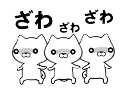 fcf dog part26 sticker #13884933