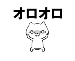 fcf dog part26 sticker #13884937