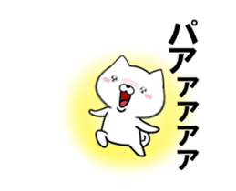 fcf dog part26 sticker #13884938