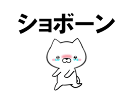 fcf dog part26 sticker #13884939