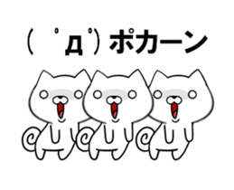 fcf dog part26 sticker #13884940