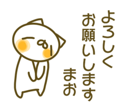 Mao's sticer of sticker #13885143