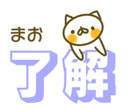 Mao's sticer of sticker #13885144