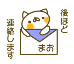 Mao's sticer of sticker #13885145