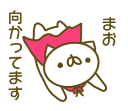 Mao's sticer of sticker #13885146