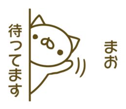 Mao's sticer of sticker #13885148