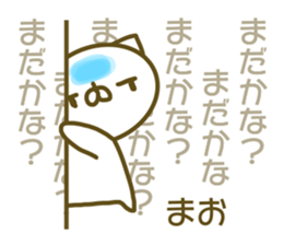 Mao's sticer of sticker #13885149