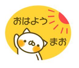 Mao's sticer of sticker #13885150