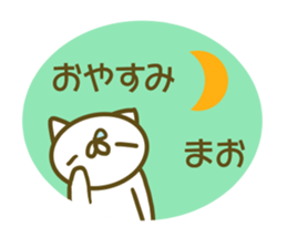 Mao's sticer of sticker #13885151