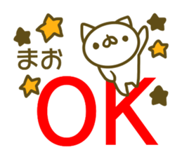 Mao's sticer of sticker #13885152