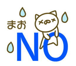 Mao's sticer of sticker #13885153