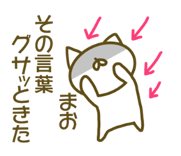 Mao's sticer of sticker #13885154