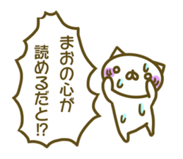 Mao's sticer of sticker #13885156